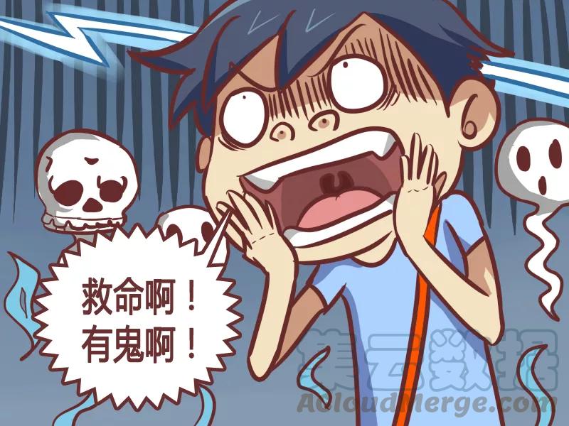 第182话 公交灵异事件4