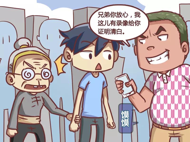 第180话 还是有好人啊!3
