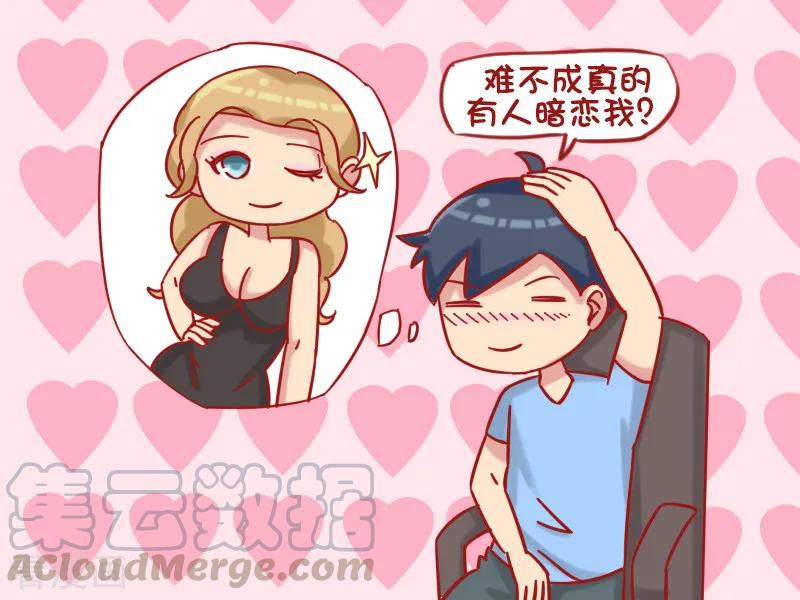 第1215话 收快递2