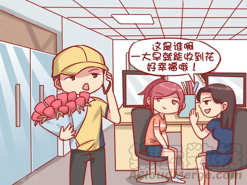 第1215话 收快递0