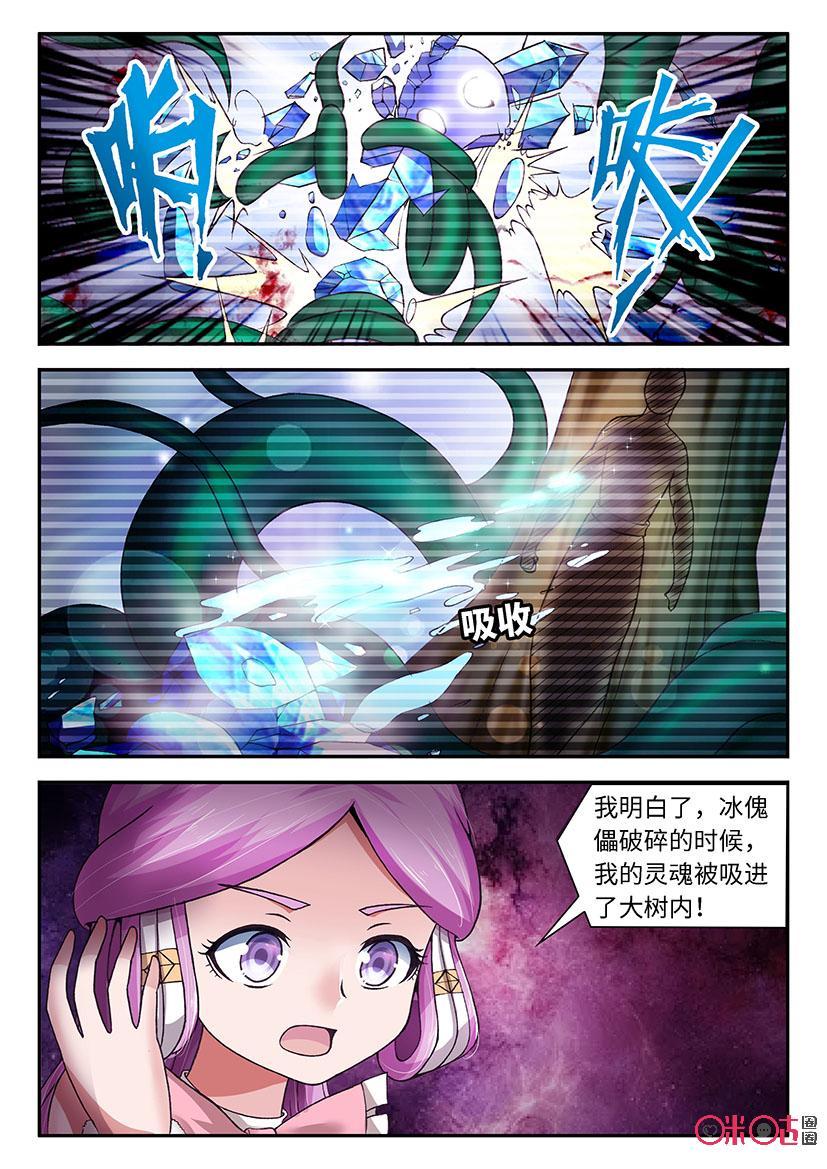 第114话2