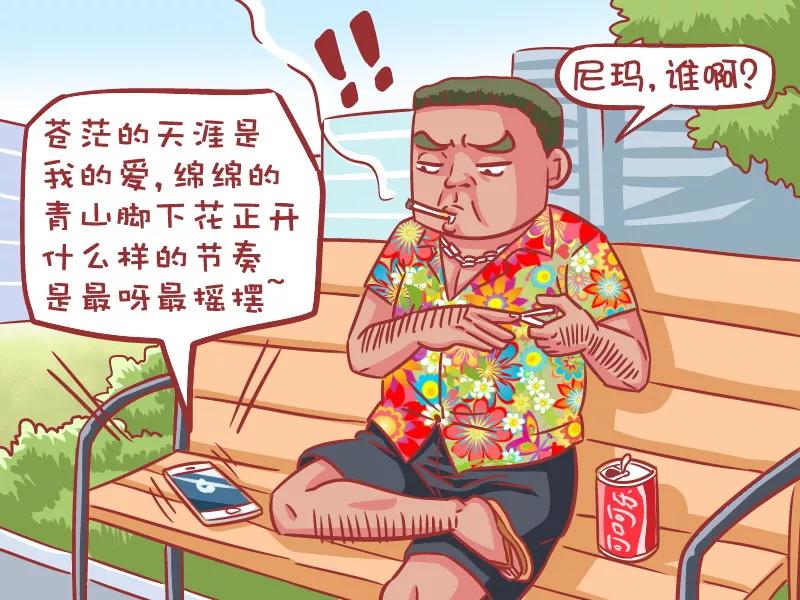 第565话 大哥，快叫20个人来1