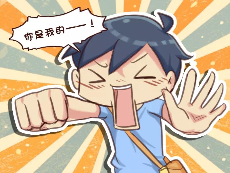 第561话 大声说出爱3