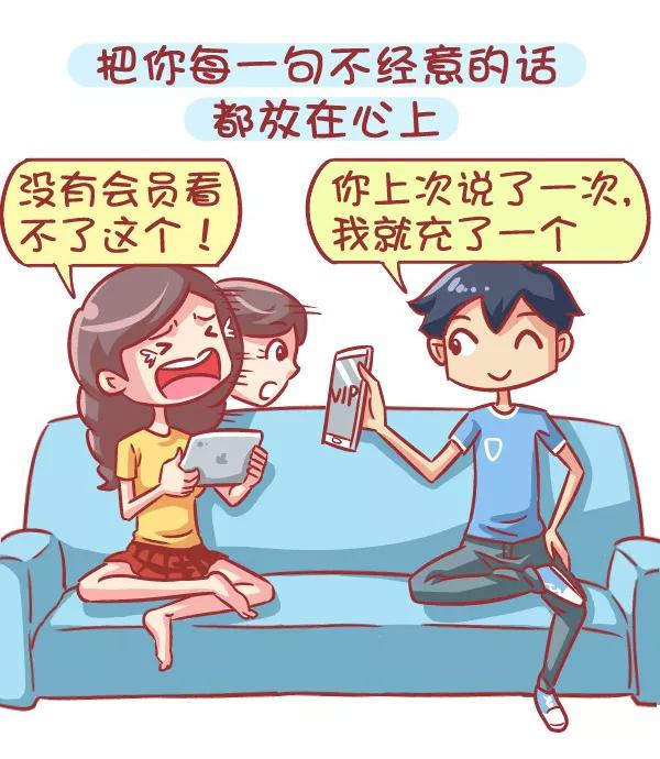 第564话 宝宝们，碰到这种男生就嫁了吧1