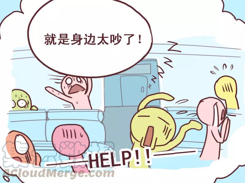 第76话 安详4