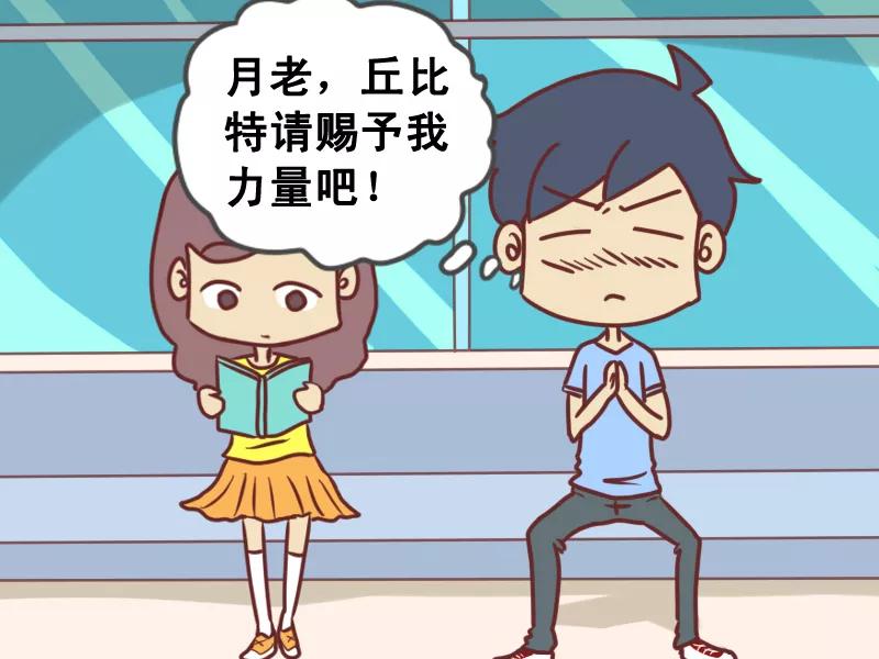 第79话 你先走吧1