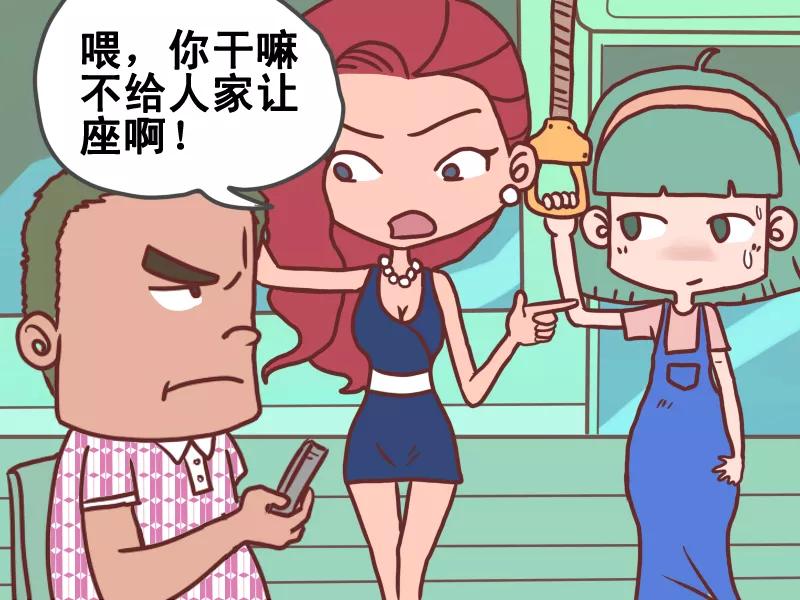 第81话 又不是我的1