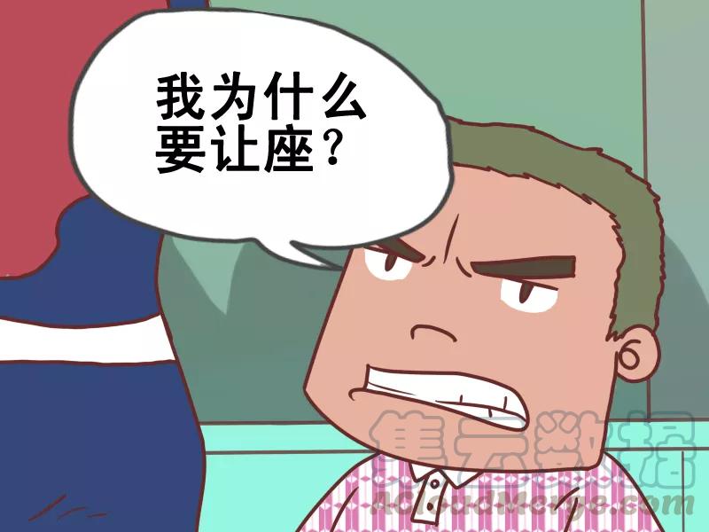 第81话 又不是我的2