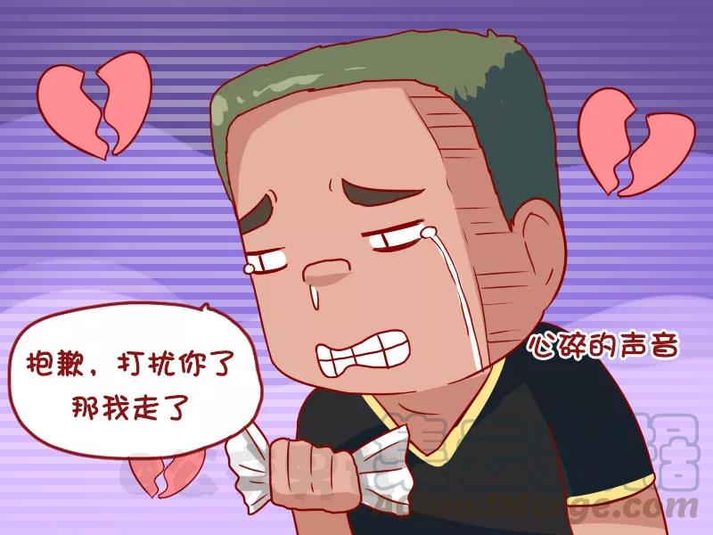 第1041话 请和我交往2