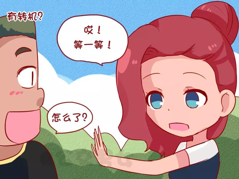 第1041话 请和我交往3
