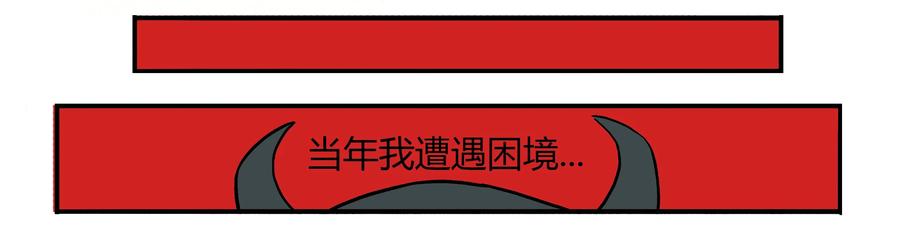 14 闪电灵魂二人组1
