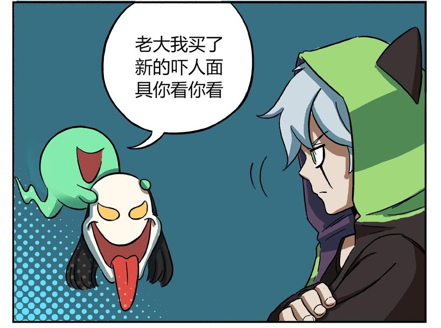 13 鬼屋爱好者23