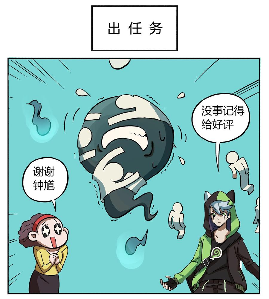 13 鬼屋爱好者21