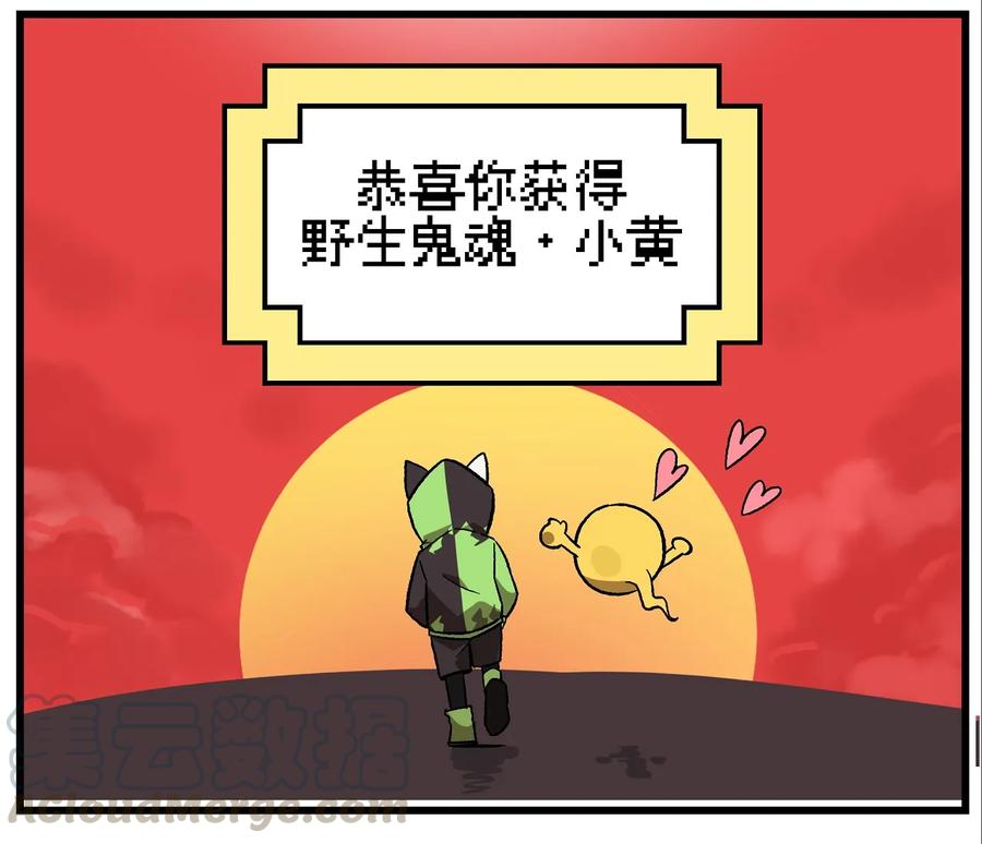 12 鬼魂爱好者4