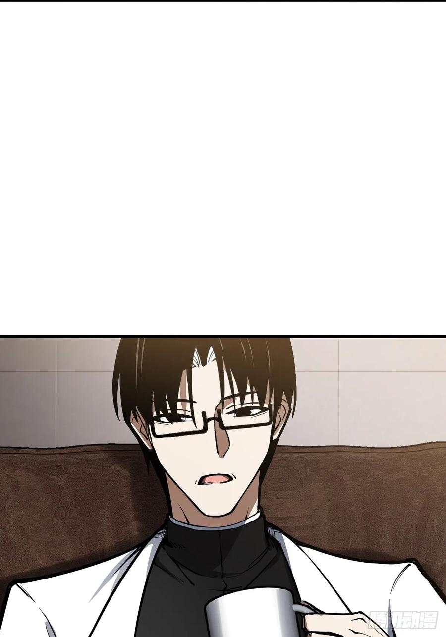 从姑获鸟开始断更原因漫画,304 尾奏：药师佛之死（完）3图