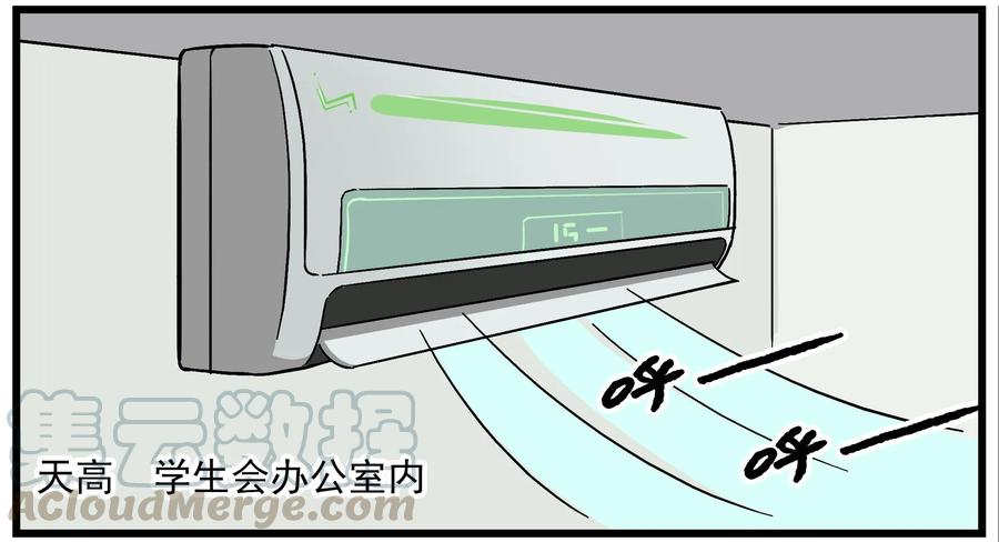 天高52 西城天高-52-真的好热4
