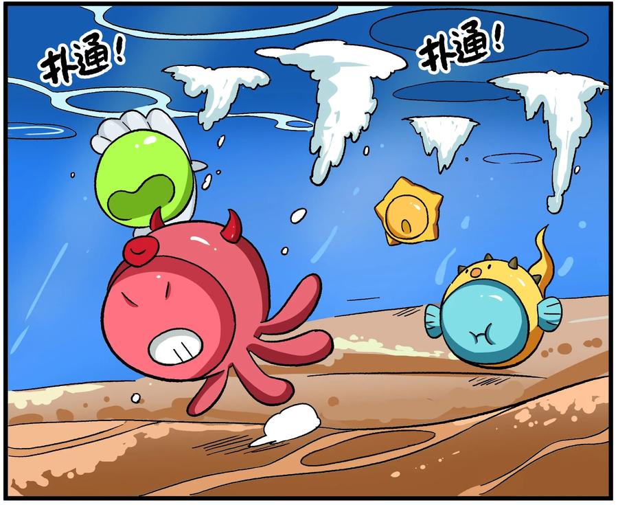 天高60 西城天高-60-逮捕！2