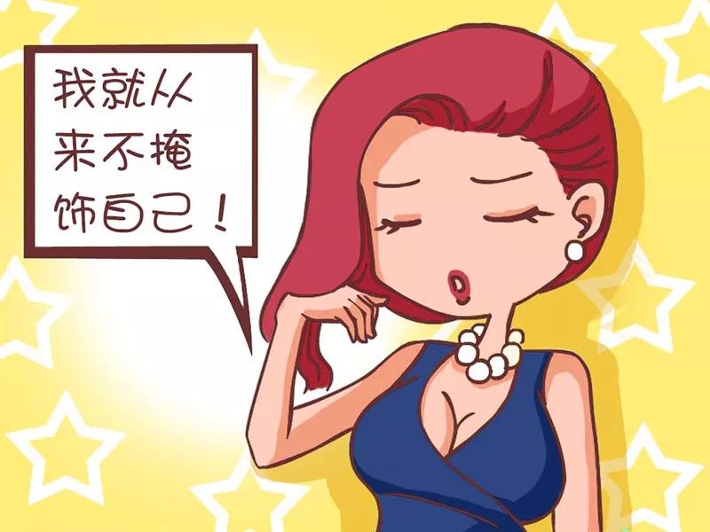 第1话 无所不用其极3