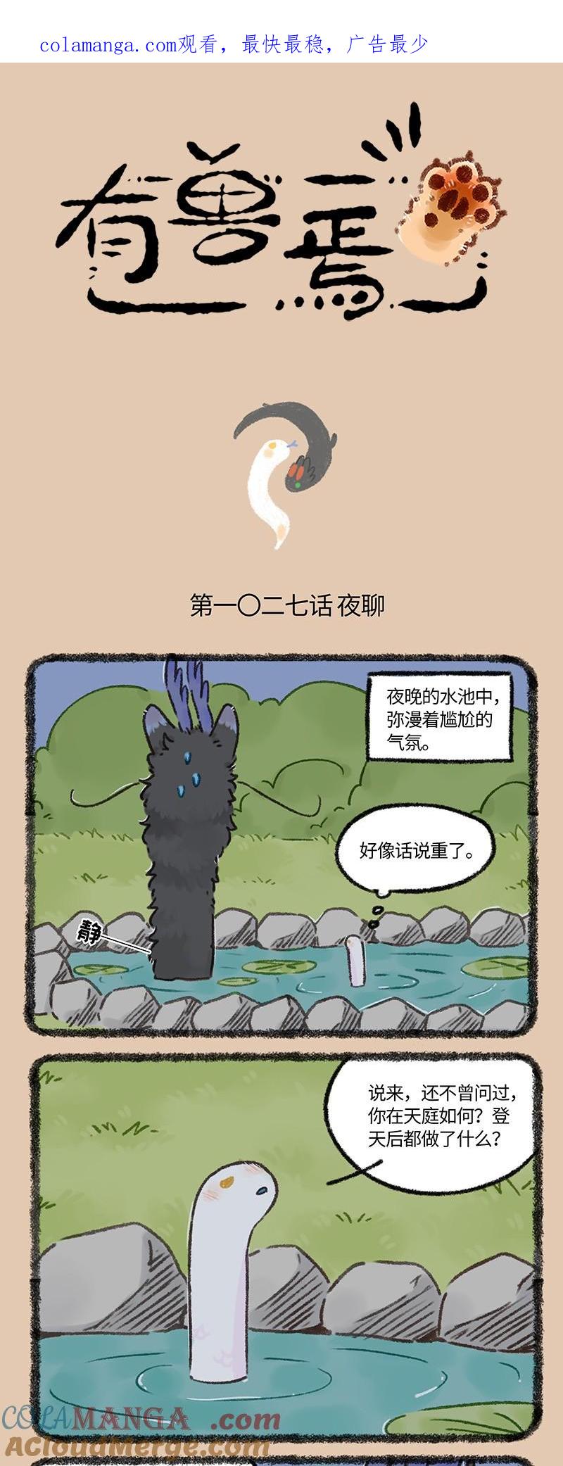 1027 从前的事0