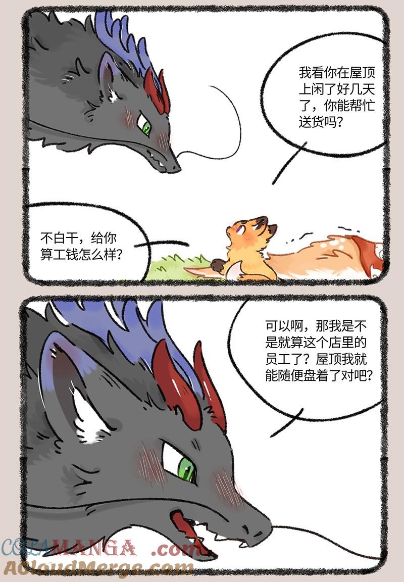 1024 天庭重犯4