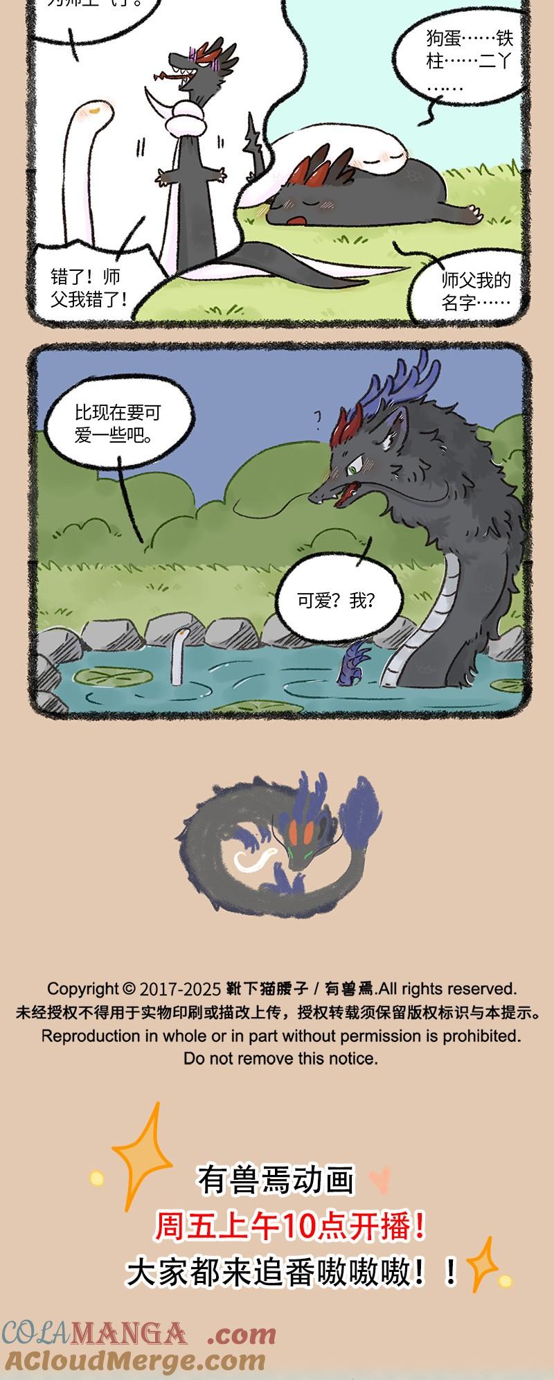 1027 从前的事3