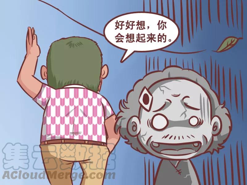 第198话 好心人4