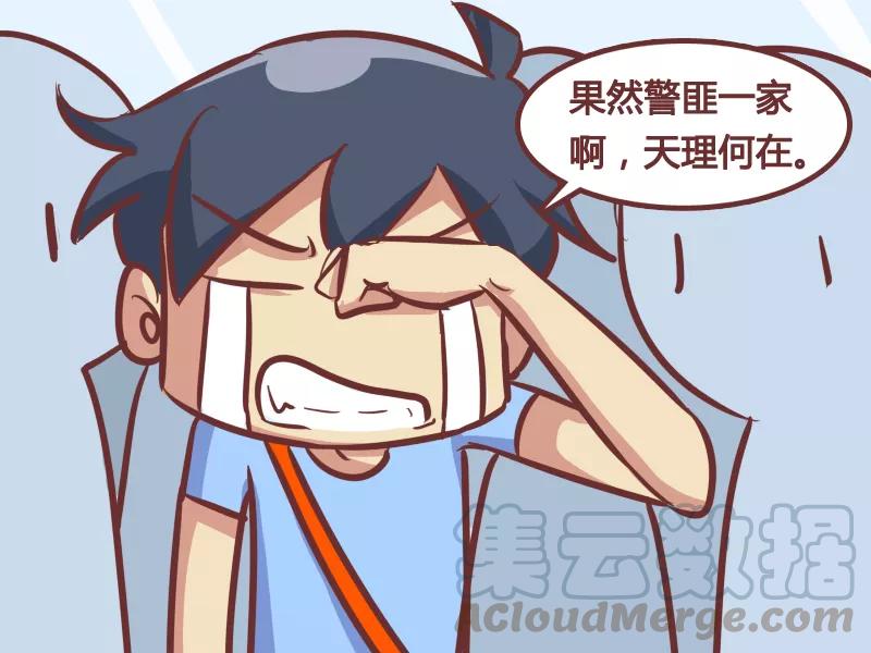 第200话 里面有人4