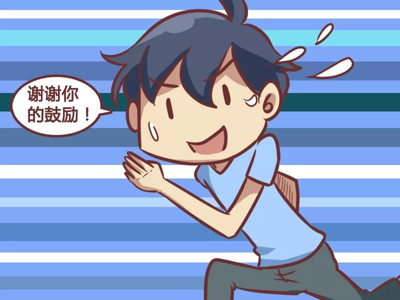 第195话 加油啊！3