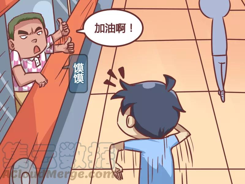 第195话 加油啊！2