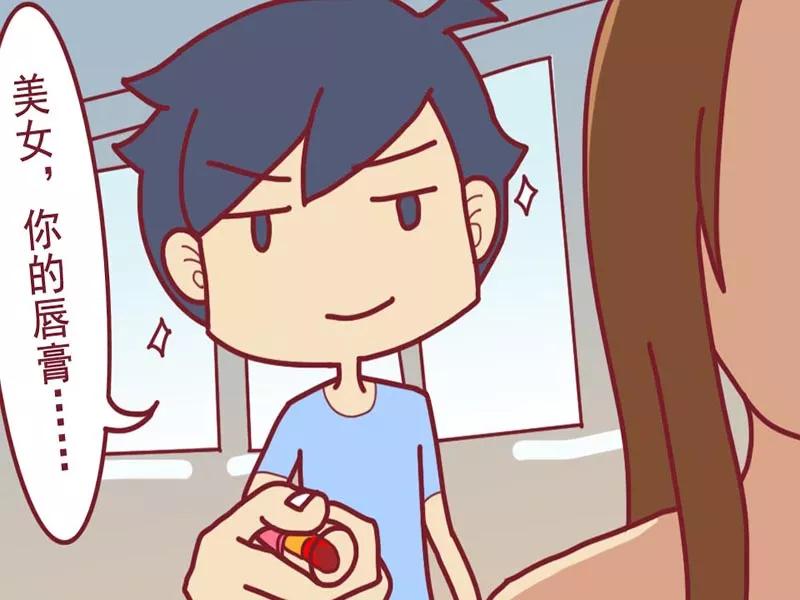 第39话 女神的背影3