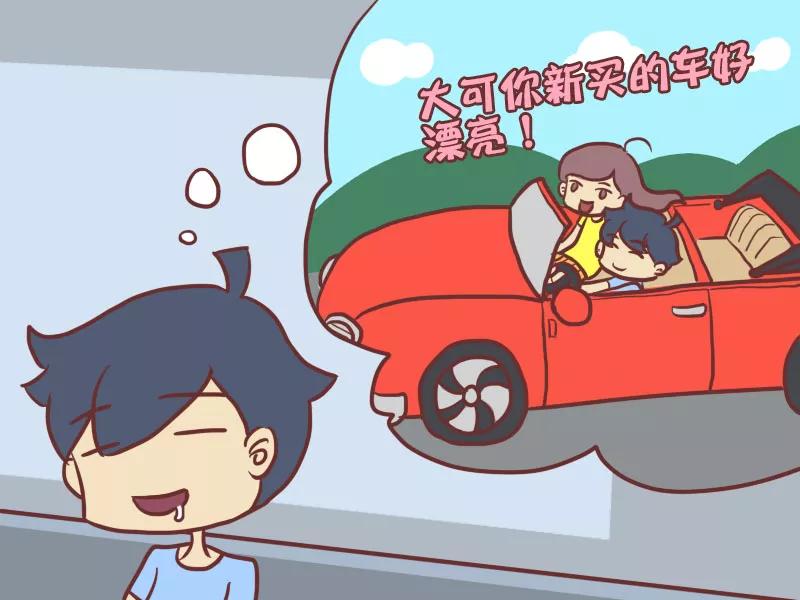 第40话 飘飘要幸福1