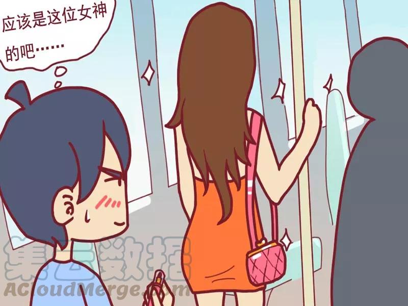 第39话 女神的背影2