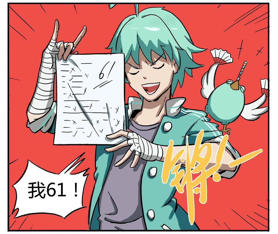 6 决斗3