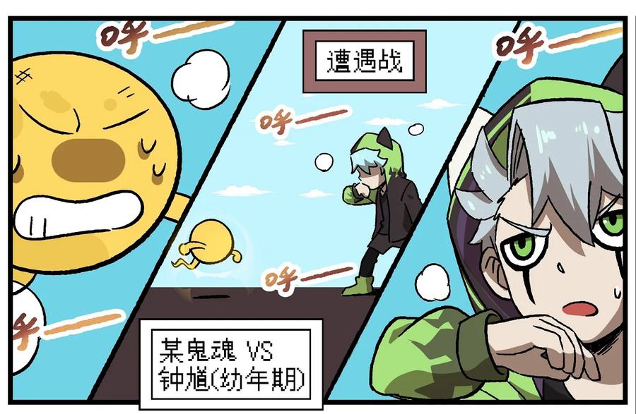 12 鬼魂爱好者1
