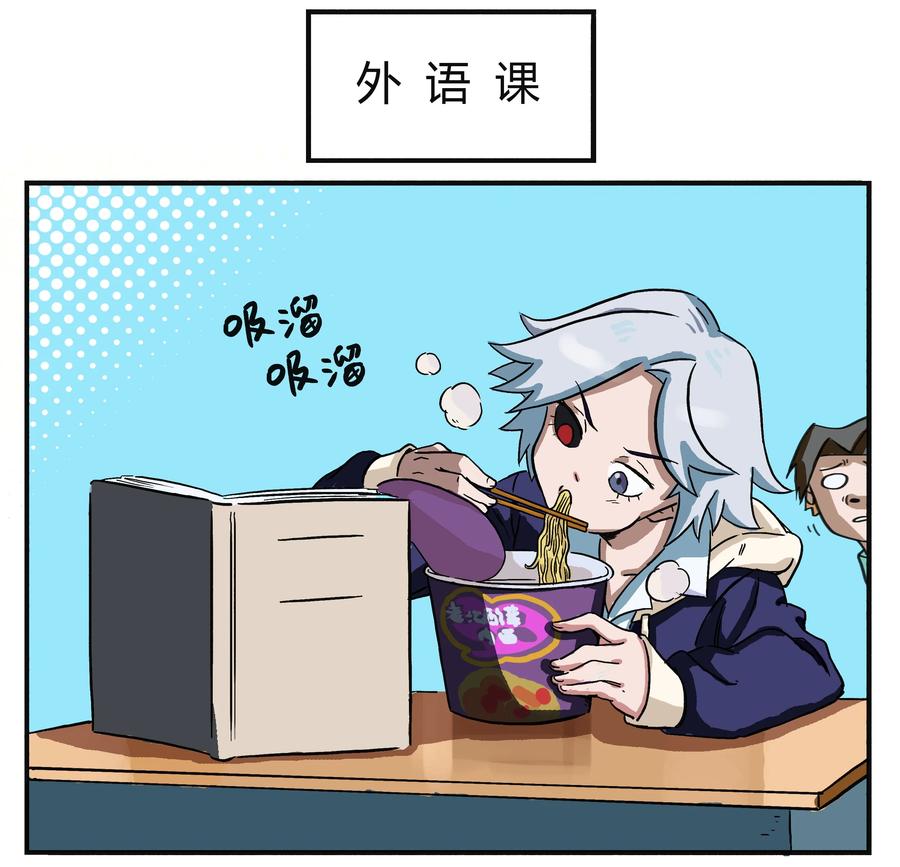 5 不良少女3