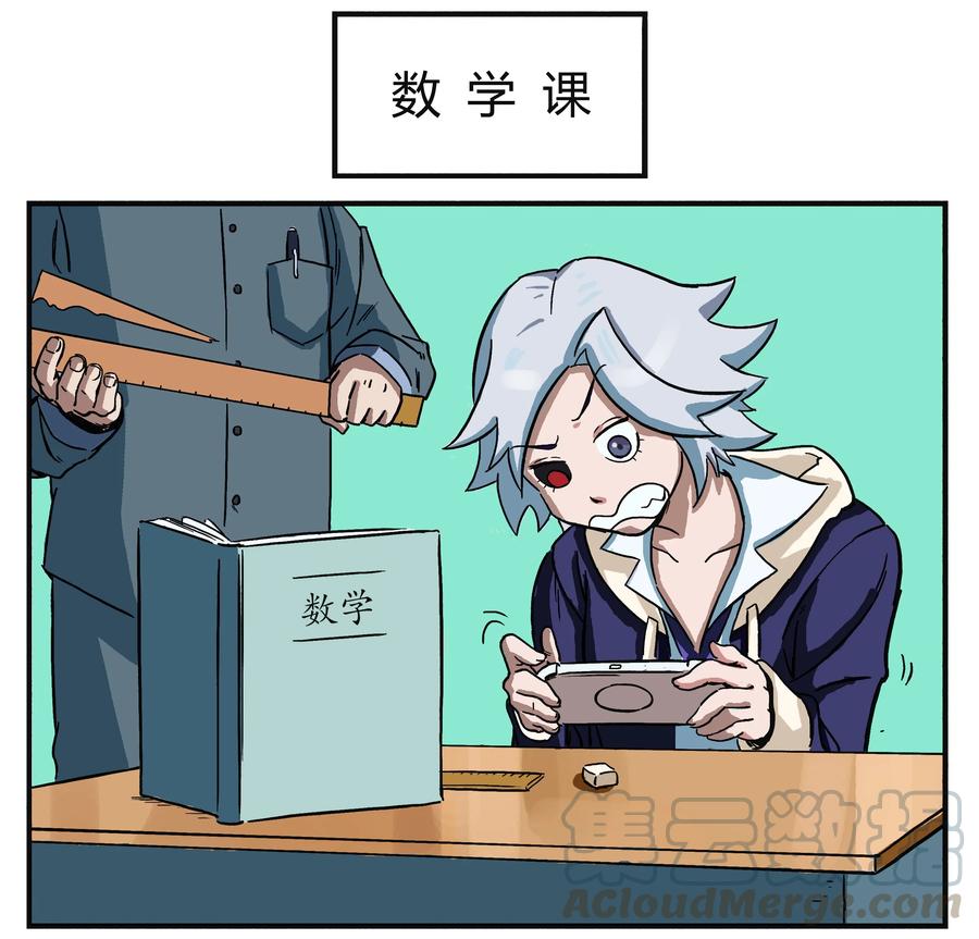 5 不良少女2