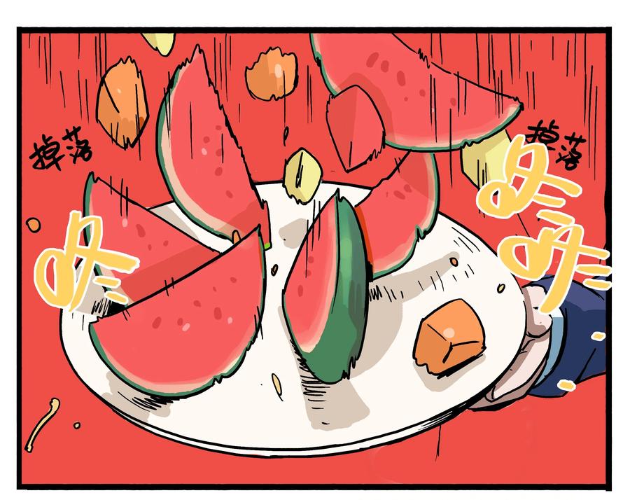 7 剑道3