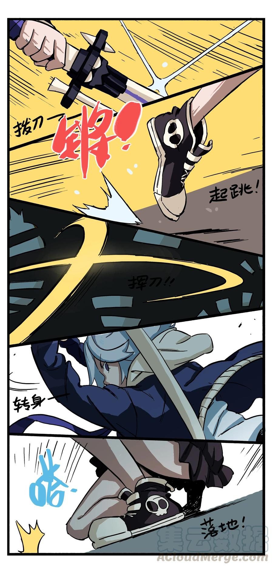7 剑道2