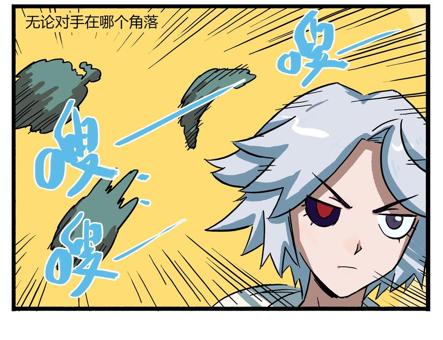7 剑道1