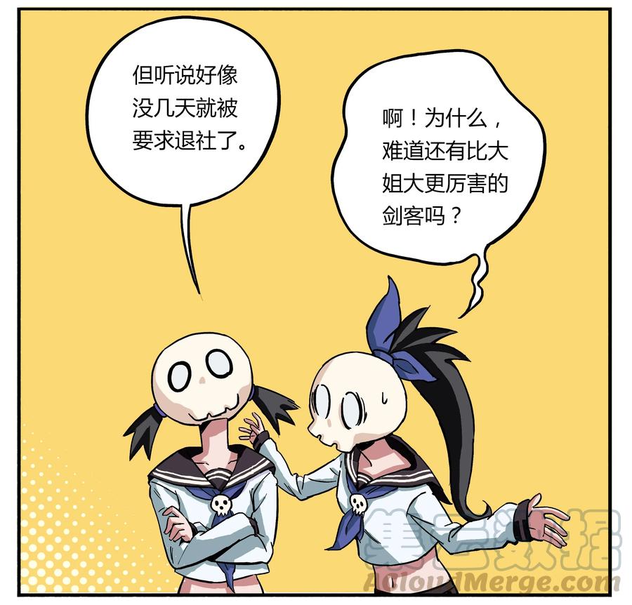 8 社团活动2