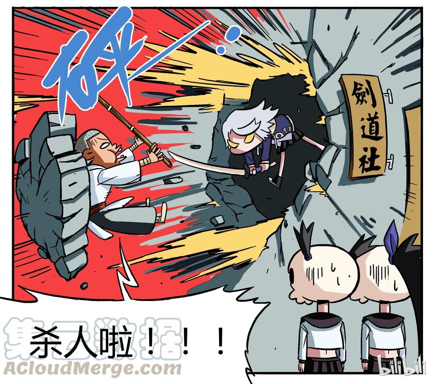 8 社团活动4