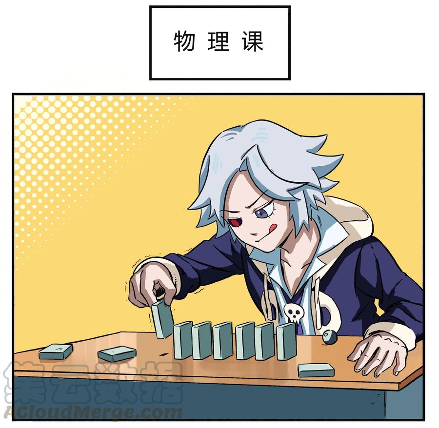 5 不良少女4