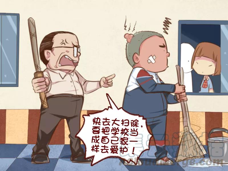 第624话 班主任的套路2