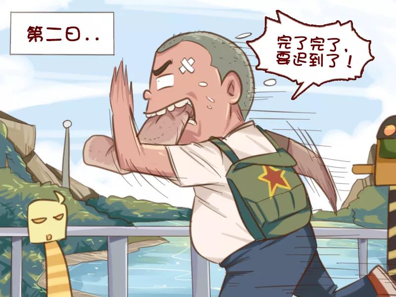 第624话 班主任的套路3