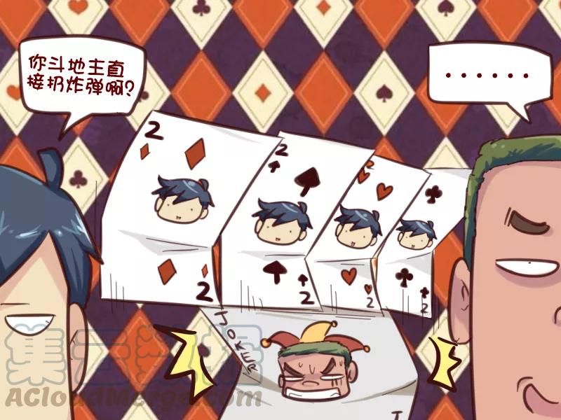 第622话 奥特曼打怪兽4