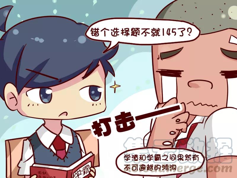 第623话 学霸的世界你不懂4