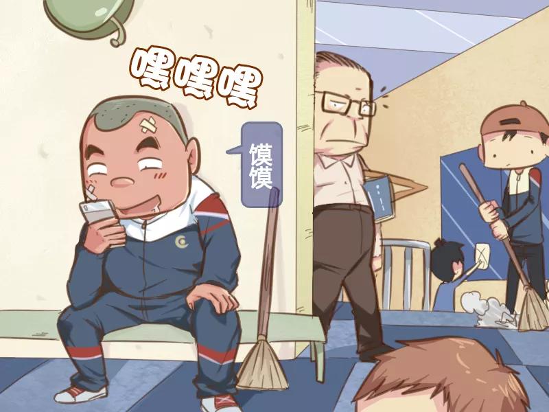 第624话 班主任的套路1
