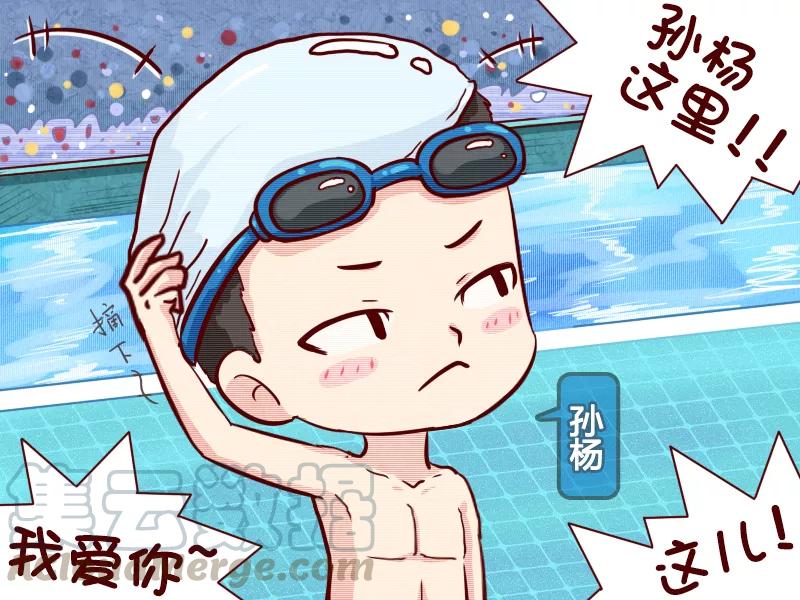 第618话 帅不过三秒2