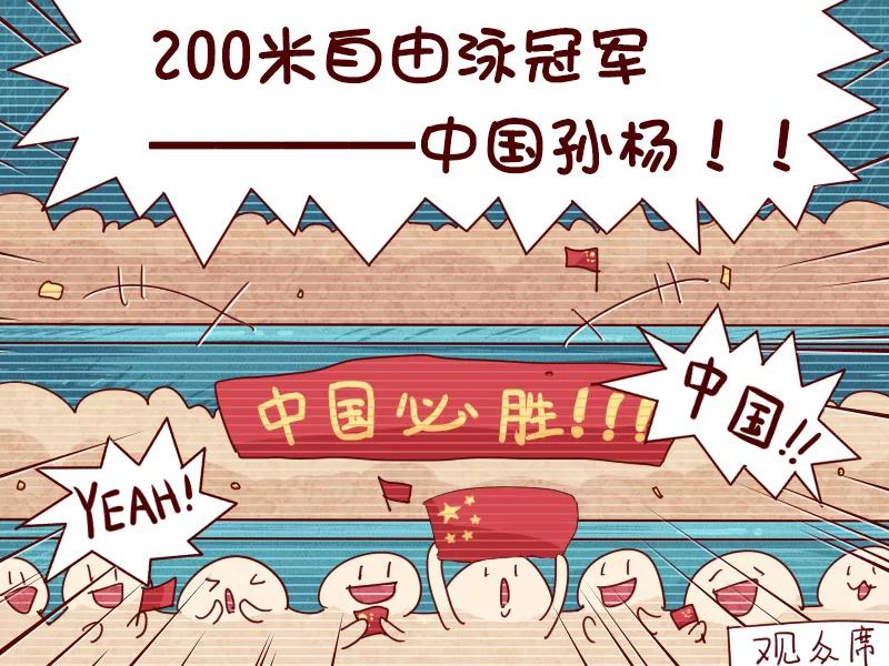 第618话 帅不过三秒1