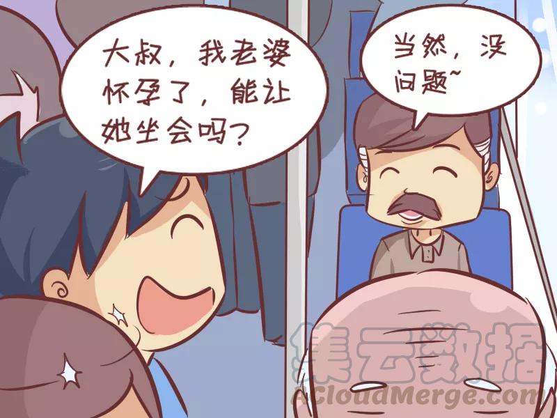 第280话 大叔的真实身份2